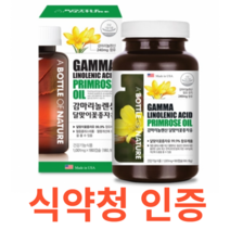 어바틀 감마리놀렌산 달맞이꽃종자유 식약처 식약청 인정 인증 해썹 haccp 4가지 기능성 비타민e 1일 2캡슐 미국 직수입 혈중 콜레스테롤 개선 피부상태 건강 기능식품, 180캡슐X6개