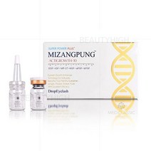 신데렐라아미솔루션 생장술 앰플 5ml, 1개