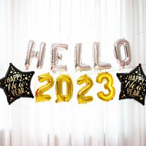 연말파티 hello 2023 goodbye 2022 헬로 굿바이 새해 숫자 파티 호일 송년회 연말 파티 풍선 세트, hello_골드 2023_골드, 스타 해피뉴이어 블랙 2P