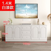 북유럽 높은 거실장 티비 다이 세라믹 원목 tv 선반 키높은 모듈가구 모든 나무 13, 집회, 길이 140 폭 40 높이 70CM 통나무 흰색