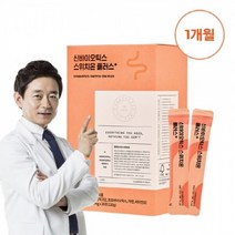 메이드 바이닥터 엠비디 신바이오틱스 스위치온 플러스 30포 프리+프로+비타민D+아연 함유 미애부 장앤청 유산균 대체품, 신바이오틱스 스위치온 플러스 4000mg x 30포