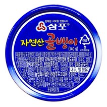 삼포 자연산 골뱅이캔 140g 간식 골뱅이깡통 골뱅이캔 꼬막 비빔면 통조림 해물 해산물 식자재 식당