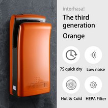 손건조기 핸드드라이어1800W 자동 제트 핸드 드라이어 HEPA 수직 슬림 더블 상업용 벽걸이 전기 화장실, US, 08 Orange