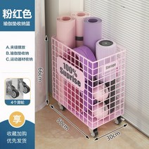 예쁜 운동용품 보관함 배드민턴 테니스 라켓 요가매트 폼롤러 운동기구 보관함 바구니 정리함 거치대 이동식 가정용, 핑크[대형]