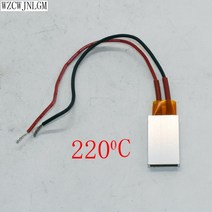 소형전기난로 220V PTC 히터 발열체 헤어 드라이어 액세서리 컬러 섭씨 80/120/220 도 공기 1pcs, 01 220 degree_01 S