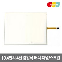10.4인치 WIDE 4선 터치패널 자동차 내비게이션 AVN 터치스크린 터치유리 디지타이저 LCD 부품