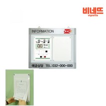 자석 가로형 로고 아파트 사내 게시판 알림판 DW2 인포메이션제작 학교게시판 회사게시판, 검정/밝은회색