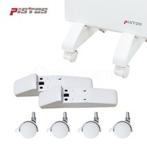 코퍼스트 피스토스 전기 컨벡터 벽걸이형 전용 이동형 바퀴 1SET, 이동형 바퀴 단품 1SET