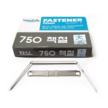 750 책철 대(7cm), 단품