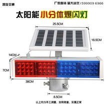 태양광경광등 led 퇴치기 태양열 야생 동물 과수원, A타입 태양열 경광등