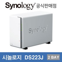 시놀로지 나스 2베이 NAS 서버 구축 클라우드, DS223j