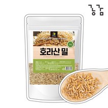 2022년산 호라산밀 고대곡물 2kg, 호라산밀 2kg 1팩, 1개