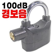 도매짱 도난방지 경보 자물쇠 경보기 잠금장치 와이어락, 5개