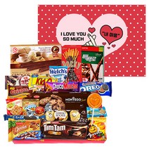 스페셜데이 손하트 과자선물세트 대형, 1set