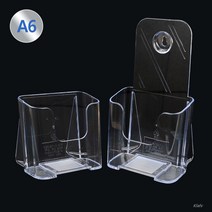 A6 1단 아크릴 전단지 카달로그 꽂이 거치대, 제품선택, 일반
