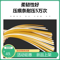 종이상자 홈통 모델 컬러프린트 소모품 암선 속히 포장함 고속 자동 바르다 카세트 플레이어 사용 칼 적절함 2659265545, 0.4*1.4-936K40