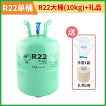 R22 R410 에어컨 냉매 가스 자가 충전 DIY, G