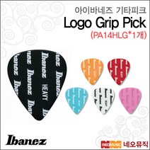 아이바네즈 PA14HLG, 아이바네즈 PA14HLG/PK