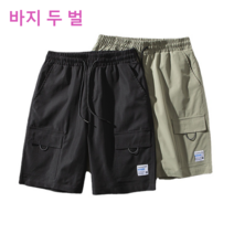 YAPOGI(투피스)남자 5부 반바지 여름 카고 반바지 반바지 캐주얼 트레이닝 바지