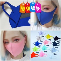 당일발송 특가상품 [유아-성인]3D 네오플랜 입체마스크 성인&아동 향균 매쉬 입체 연예인 황사 먼지 꽃가루 빨아쓰는 메쉬 마스크, 회색, 특대