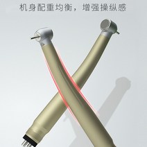 NSK 치과 임플란트 핸드피스 수술도구 래칫 토크 치료, [TooImmortal]어린이용(0.8cm)