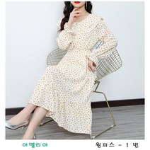 밀크봉봉 여성용 원피스 트렌치코트 모직 코트 L~~4XL 55~~99 빅사이즈 모음