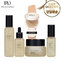 <인셀덤이너뷰티> 리만코리아 100%정품 QR코드부착 인셀덤 화장품 기초세트 5종 쿠션팩트(본품 리필) 미스트 엑티브크림 부스터 세럼 – 총알배송” class=”wr-img”></a></div></div></div></div><div class=