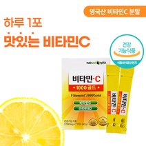 맛있는 비타민C 1000 30포 영국산 DSM 고함량 가루 비타민 씨 분말 스틱 아스코르빈산 아스코르브산, 30포 x 6