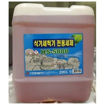 업소용식기세척기세제/ 업소용 식당 식자재 용품 한샘 식기세척기 세제 20kg, 상세페이지 참조