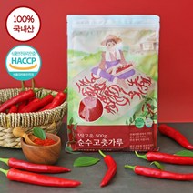 국산 강화 햇 고춧가루 고운 태양초 고추가루 500g 1근 김장 김치용 요리용 고추장용, 떡볶이/고추장용 500g(보통맛)_고운굵기, 1개