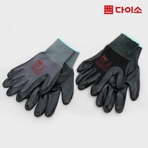[다이소]3M 세이프그립 다목적 안전장갑M-1011177