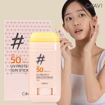 샤비 선스틱밤22g/ 대용량 썬스틱/ 썬밤/ SPF50+ PA++++ UV SUN BALM/ 백탁없는 유기자차 보송 스틱, 1개