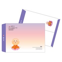 BEN049_절 사찰 법당 시주 대봉투 우편 서류봉투 제작, 04_레쟈크지 1000장