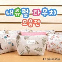 1+2 내츄럴 파우치 린넨 에코백 가방 패션잡화 여성가방