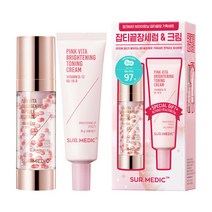 써메딕 핑크비타 캡슐 에센스 세트 크림증정/잡티세럼