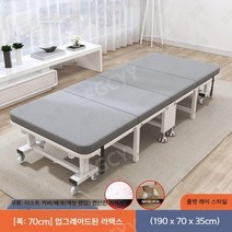 1인용 슈퍼싱글 간이 야전 접이식 침대 프레임 매트리스, Charcoal white 70CM
