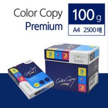 컬러복사용지 100G A4 2500매 백색, 없음