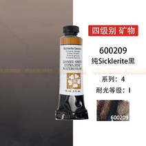 다니엘스미스 시리즈 4 및 5 다니엘 스미스 엑스트라 파인 수채화 물감 15ml PrimaTek 수채화 물감 세미, 09 209_01 15ml
