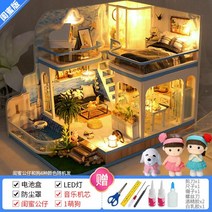풀빌라 DIY 다락방 미니어처 건축 모델 작은 조리 장난감 생일 선물, 마이크로청다락방+공구+커버+인형+강아지+음악