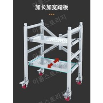 PT아시바 아시바 이동식 비계 강관 높이조절, 255x120x60(브레이크휠+미끄럼방지페달)