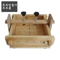 집에서 두부만들기 원목틀 두부틀 누름판 두부압축기, G