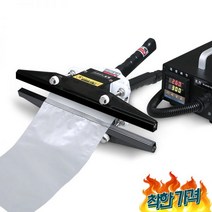 접착기 알루미늄 호일 밀봉 봉합기 실링, FKR-200N