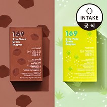 2ea 뮤즈해빗 169 곡물효소 파인애플맛 초코맛 (총 2박스/60포), ★곡물효소 파인1+초코1 (총2박스+쇼핑백1)