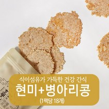 [호롱칩] 햅쌀 현미+병아리콩 누룽지 칩 과자 (1팩당 18개입) 부모님 사무실 간식, 5팩, 100g