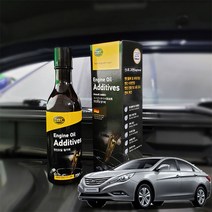 NF쏘나타트랜스폼 엔진 오일 첨가제 코팅제 250ml