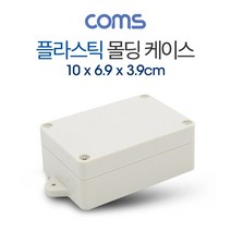 쭈bapha_Coms DIY 다용도 플라스틱 엔클로저 케이스 10cm x 6.9cm 3.9cm PCB 몰드 몰딩 케이드몰드♥LtMS, ♥myside!