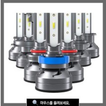 SM6 LED 전조등
