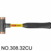 무반동망치 NO.308.32 CU(구리헤드 화이바핸들), 단품