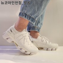 밸롭 *로켓출고 /12시이전 주문건 당일출고* <걸음걸이 밸런스 아치잡아주는 기능성 분리형 깔창> 발편한 티바트2.0 뉴코아인천” class=”wr-img”></a></div></div></div></div><div class=