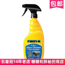 발수코팅제 레인엑스 680ml / Rain-X 유막제거 워셔액 자동차 유리막 코팅제추천 코팅제 유리 글라코 자동차유리 폼포나치, 1개